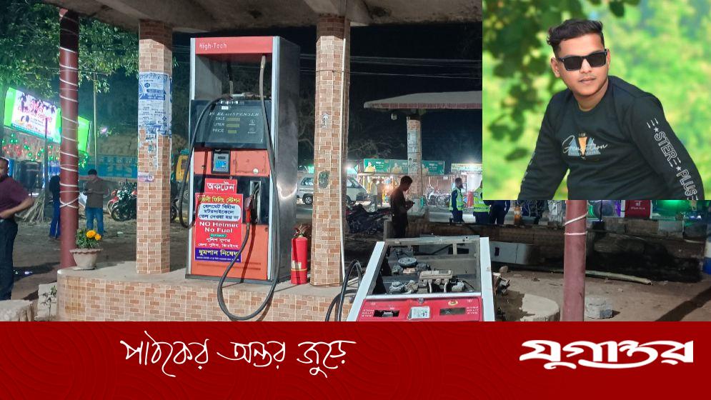 ঝিনাইদহে তেল কম দেওয়ার প্রতিবাদে নিহত নীরব হোসেন, সহিংসতায় উত্তাল শহর