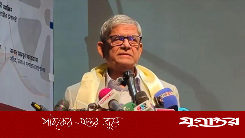 মির্জা ফখরুলের অভিযোগ: ভারতে বসে ফ্যাসিস্ট হাসিনা দেশ অস্থিতিশীল করার চেষ্টা করছেন