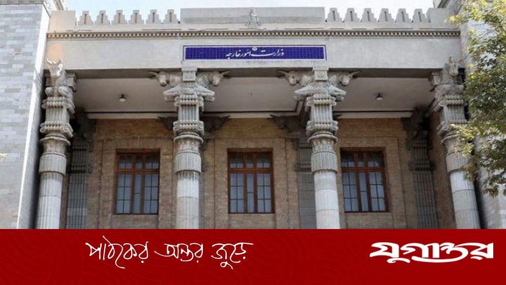 ইরানের আত্মরক্ষার অধিকার আছে: পররাষ্ট্র মন্ত্রণালয়ের বিবৃতি
