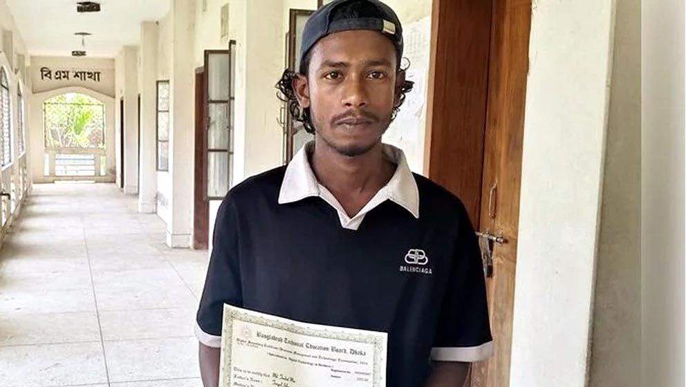 এইচএসসি পরীক্ষার ফরম পূরণের সময় পেলেন পাশের সনদ!