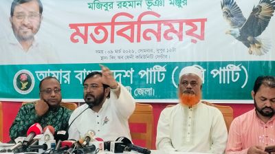 আপনাকে গুম করা কি সংবিধান অনুসারে হয়েছিল