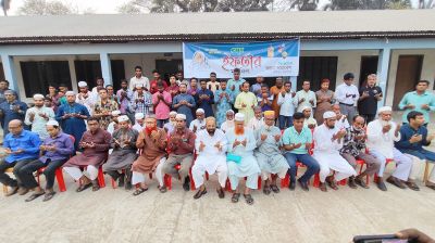 গৌরীপুরে যুগান্তর স্বজন সমাবেশের ইফতার ও দোয়া মাহফিল