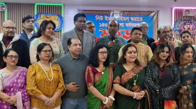 টাইমস স্কোয়ারে ‘সম্প্রীতির নববর্ষ’ উদযাপন ১১ এপ্রিল