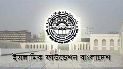 ইফার শিক্ষা প্রকল্পের ৬ কোটি টাকা আত্মসাৎ