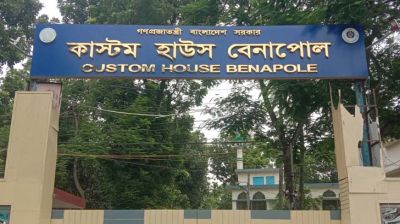 বেনাপোল বন্দরের রাজস্ব ঘাটতি