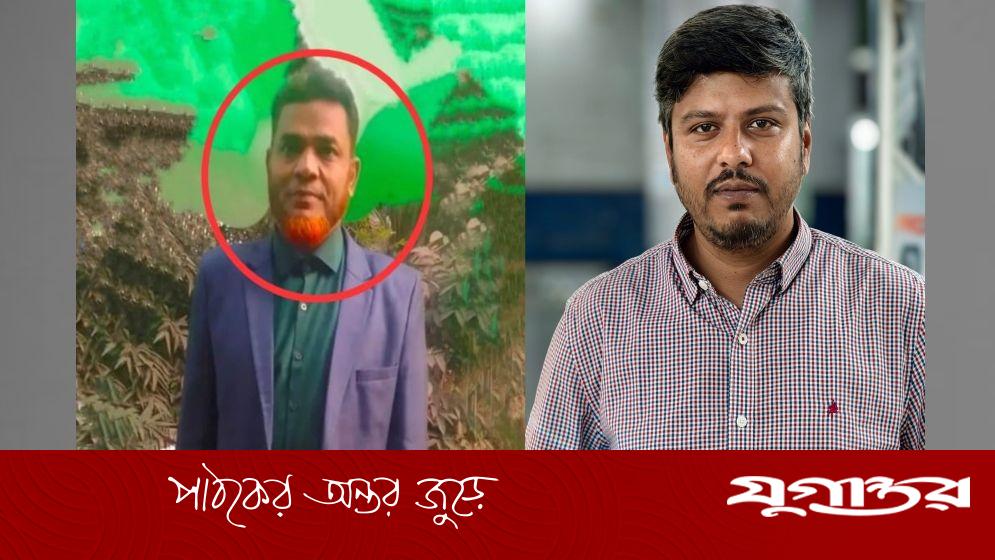 ভূমি অফিসে দালাল চক্রের অনুসন্ধানে যুগান্তরের সাংবাদিককে প্রাণনাশের হুমকি