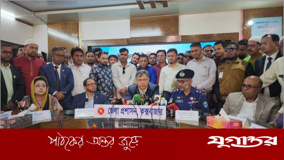 কক্সবাজার সৈকতের অবৈধ স্থাপনা এক সপ্তাহের মধ্যে উচ্ছেদের নির্দেশ স্বরাষ্ট্রমন্ত্রীর