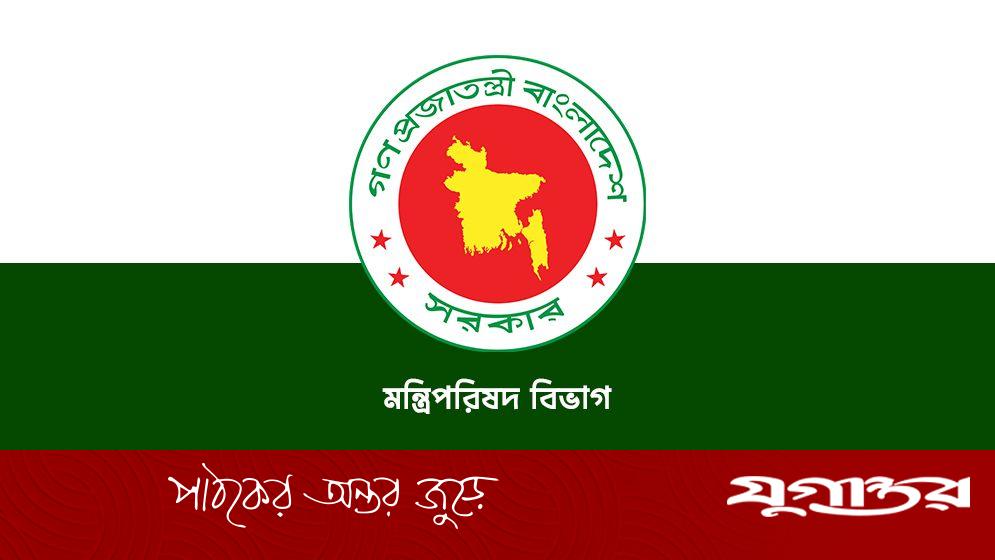 ৩ মে শুরু হচ্ছে জাতীয় জেলা প্রশাসক সম্মেলন, প্রধানমন্ত্রী তারেক রহমান করবেন উদ্বোধন