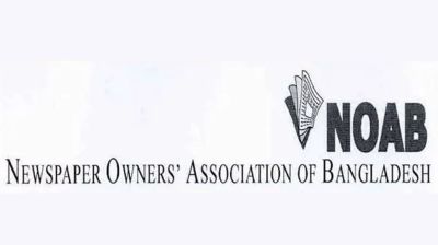 সংবাদপত্রে ঈদের ছুটি ৫ দিন: নোয়াব
