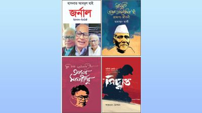 নতুন বই আসছে বাড়ছে ক্রেতাও