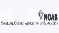 সংবাদপত্রে ঈদের ছুটি ৫ দিন: নোয়াব