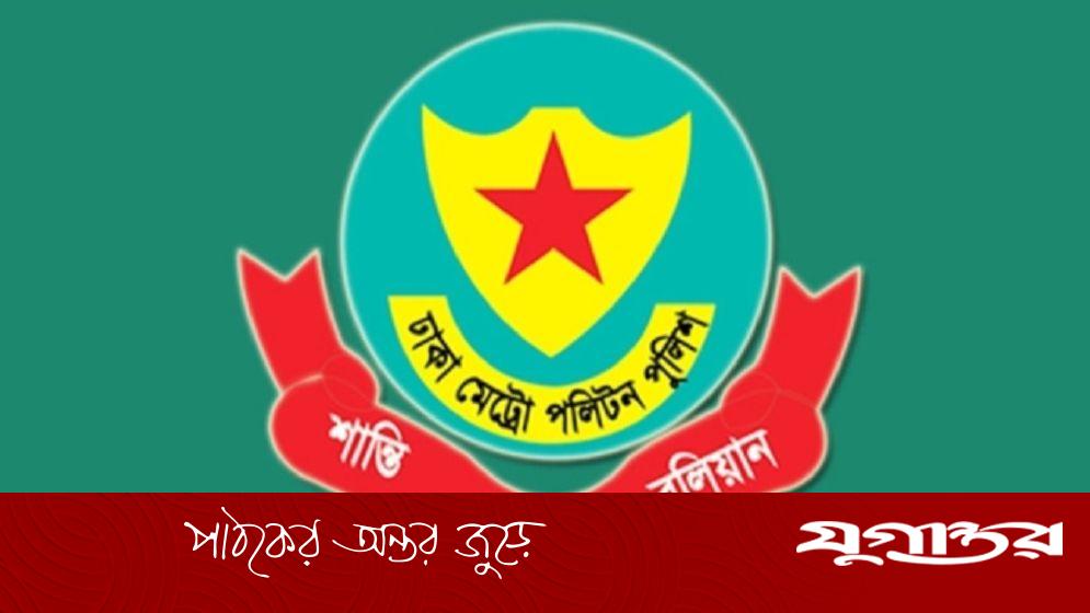 ঢাকায় পুলিশের অভিযানে ৪৭টি মাথার খুলি ও কঙ্কাল উদ্ধার, চারজন গ্রেফতার