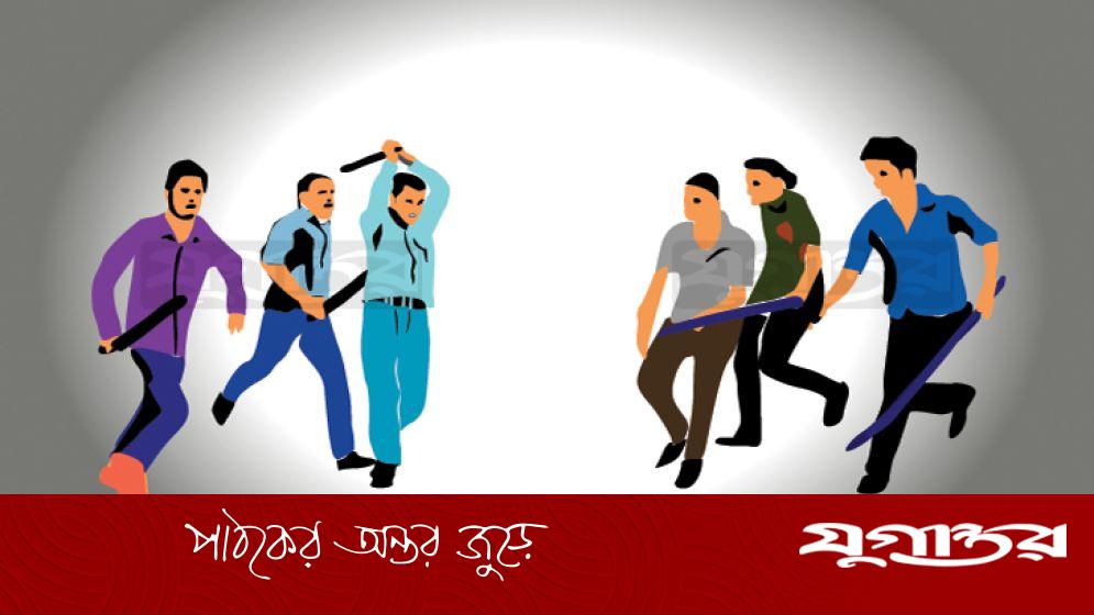 মাদারীপুরে পুনরায় সংঘর্ষ: এক নিহত, উত্তেজনা ছড়িয়েছে এলাকাজুড়ে