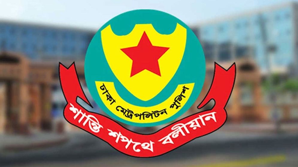 সংসদের প্রথম অধিবেশন: যানবাহন চলাচলে যে নির্দেশনা দিল ডিএমপি