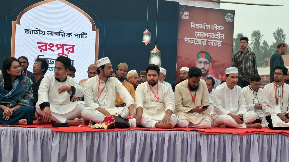 ভারত ও আ. লীগের সঙ্গে সমঝোতাকারীদের বয়কট করতে হবে: নাসীরুদ্দীন পাটওয়ারী