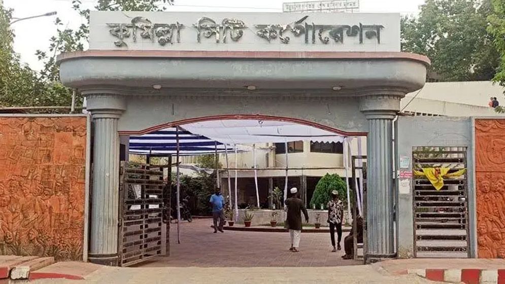 কুসিক নির্বাচনে সাক্কুসহ মনোনয়ন দৌড়ে যারা