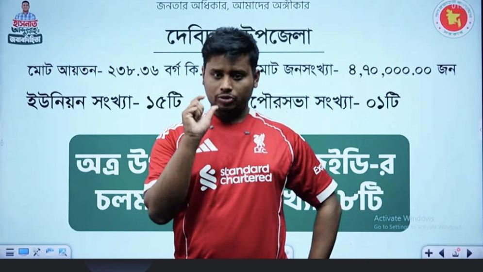 আমি জনগণকে বিনা পয়সায় সেবা দিতে বাধ্য: হাসনাত আবদুল্লাহ