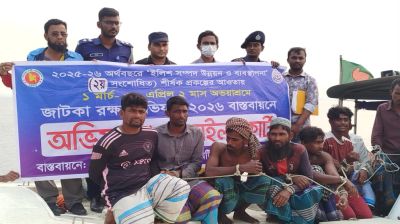 জাটকা রক্ষায় অভিযানে ১৮ জেলের কারাদণ্ড