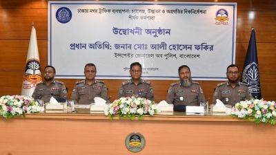 ভবিষ্যৎ ট্রাফিক ব্যবস্থাপনা হতে হবে প্রযুক্তিনির্ভর: আইজিপি
