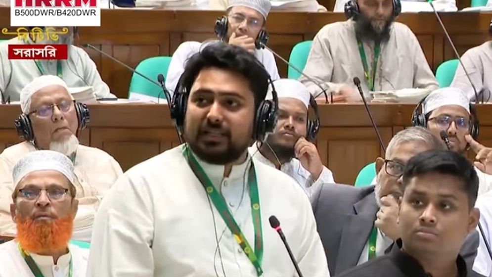 ত্রয়োদশ জাতীয় সংসদের প্রথম অধিবেশন