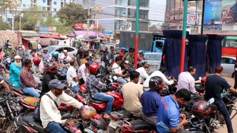 জ্বালানির জ্বালা