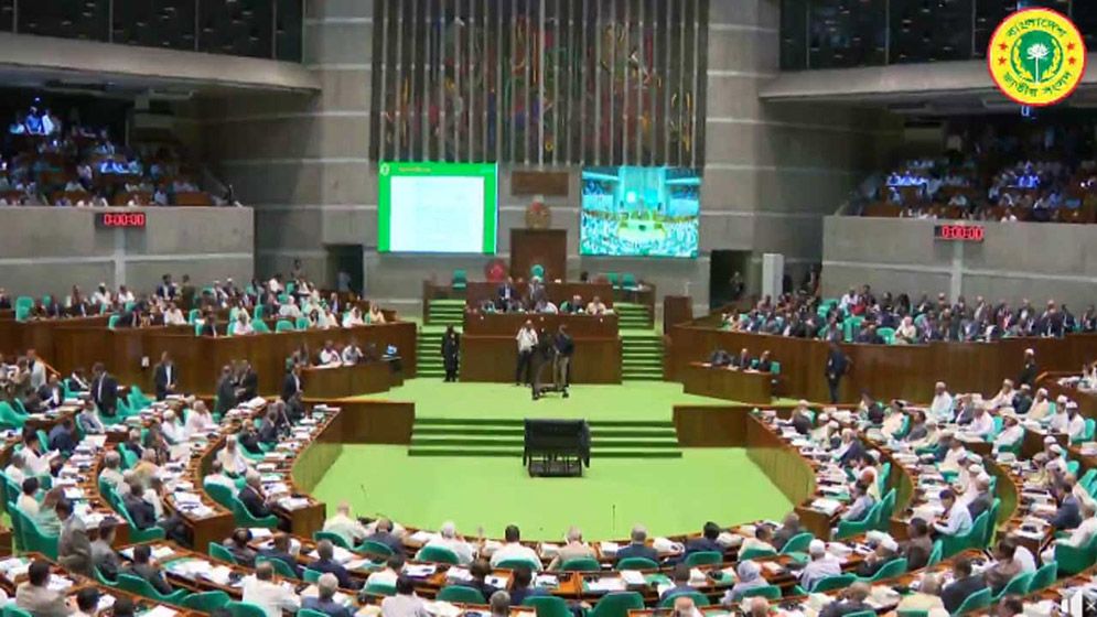 সংসদে বিশেষ অধিকার সম্পর্কিত স্থায়ী কমিটি গঠন, নেতৃত্বে যারা