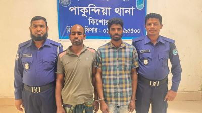 মোটরসাইকেল চোরচক্রের গ্রেফতার ২ সদস্যের বিরুদ্ধে ৩৫ মামলা