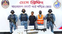 বনদস্যু করিম শরীফ বাহিনীর সদস্য আটক