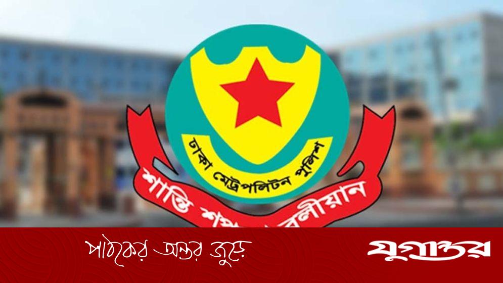 ডিএমপির গোয়েন্দা বিভাগে নতুন পদায়ন: মিরপুর ও উত্তরায় দুজন অতিরিক্ত উপ-পুলিশ কমিশনার