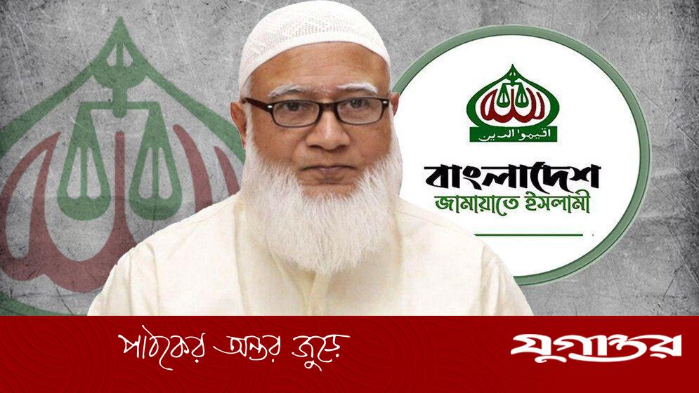 জামায়াত আমিরের নির্বাচনি খরচ প্রকাশ: ৩২ লাখ টাকার বেশি ব্যয়