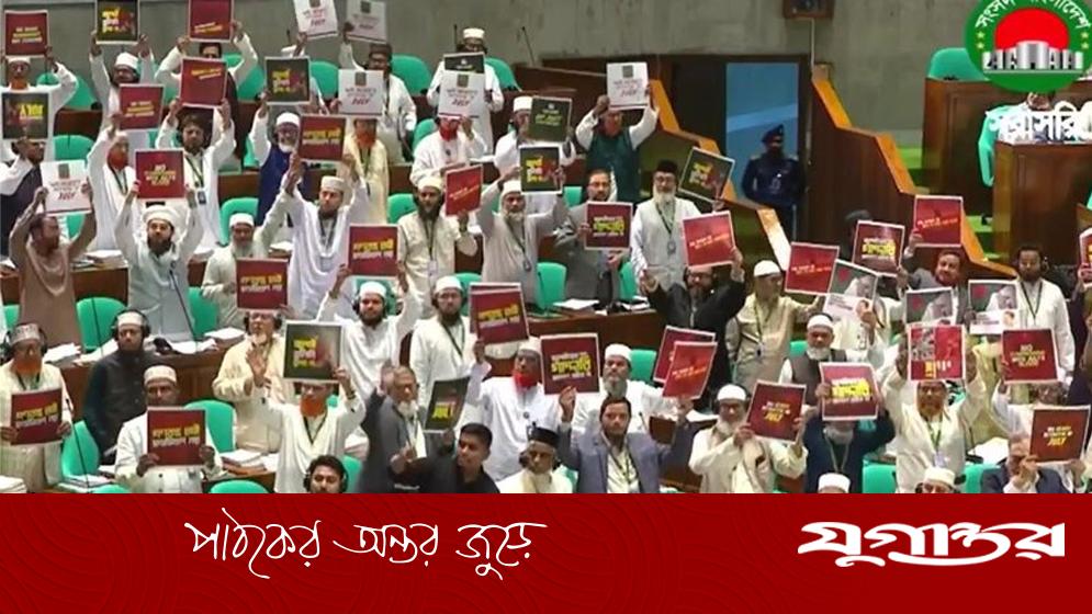 সংসদে রাষ্ট্রপতির ভাষণে বিরোধীদের হট্টগোল ও ওয়াক আউটের ঘটনা
