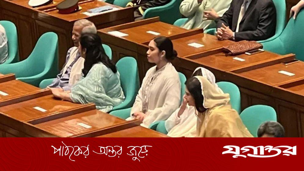 ত্রয়োদশ সংসদের প্রথম অধিবেশন শুরু: ড. ইউনূস-সেনাপ্রধান-জাইমাসহ উপস্থিত ছিলেন