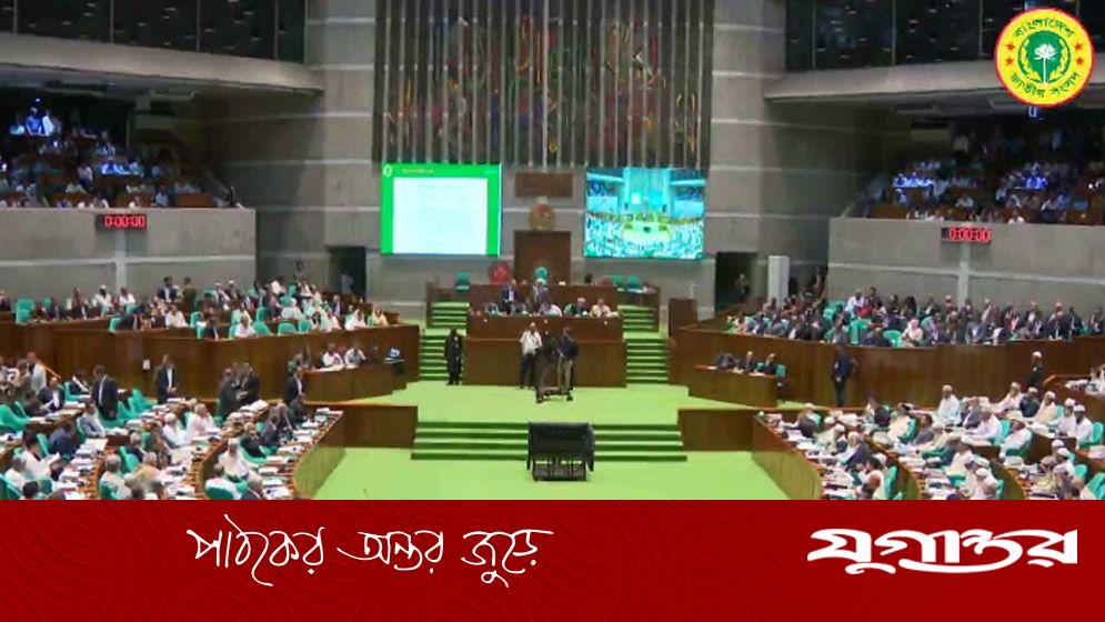 আয়াতুল্লাহ খামেনির মৃত্যুতে বাংলাদেশের জাতীয় সংসদে সর্বসম্মত শোকপ্রস্তাব গৃহীত