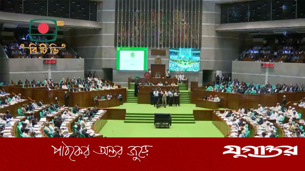 ত্রয়োদশ সংসদের প্রথম অধিবেশনে শোকপ্রস্তাব নিয়ে বিতর্ক, বিরোধী দলের দাবি