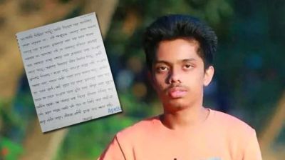 এমপি সাহেব, আনাসের চিঠি অফিসে টাঙিয়ে রাখুন