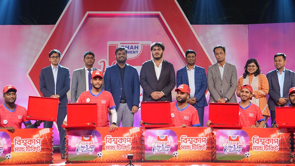 ফুটবল বিশ্বকাপে বাংলাদেশের পতাকা নিয়ে যাচ্ছে শাহ্ সিমেন্ট ও হামজার সেরা ফ্যানরা