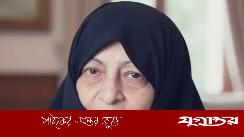 ইরানি গণমাধ্যমের দাবি: আয়াতুল্লাহ খামেনির স্ত্রী মনসুরেহ বাগেরজাদেহ গুরুতর আহত, তবে জীবিত