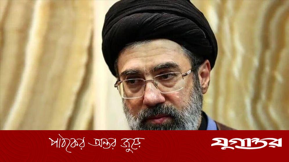 মোজতবা খামেনি ‘জীবিত তবে গুরুতর আহত’