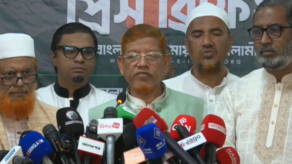 সংবিধান সংস্কার পরিষদের অধিবেশন না হলে আন্দোলনের হুঁশিয়ারি জামায়াতের