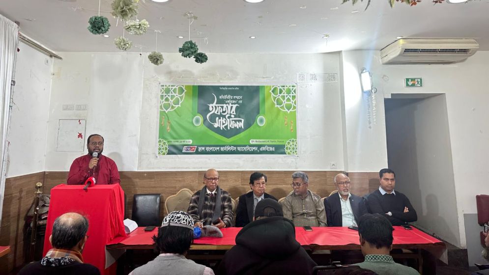 প্যারিসে বাংলাদেশি সাংবাদিকদের সম্মানে এফবিজেএর ইফতার