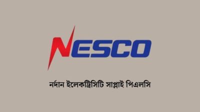 নিয়োগ দেবে নেসকো, বেতন ১ লাখ ৪৯ হাজার