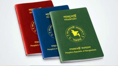 বাংলাদেশি অভিবাসী বাড়ছে, বাড়ছে জালিয়াতিও