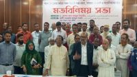 ১৮ মাসে এক কোটি কর্মসংস্থানের ব্যবস্থা করা হবে: প্রধানমন্ত্রীর অর্থ উপদেষ্টা