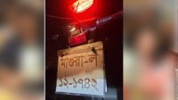 মাগুরায় ঝড়ে গাছের ডাল পড়ে ২ যুবকের মৃত্যু