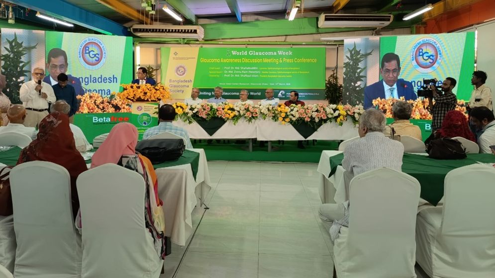 দেশে চোখে গ্লুকোমাজনিত সমস্যায় ভুগছেন ৮০ লাখ মানুষ