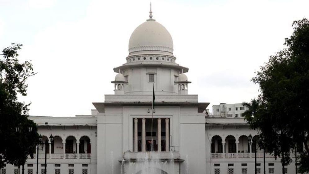 সংবিধানে তত্ত্বাবধায়ক সরকারব্যবস্থা বহালের পূর্ণাঙ্গ রায় প্রকাশ