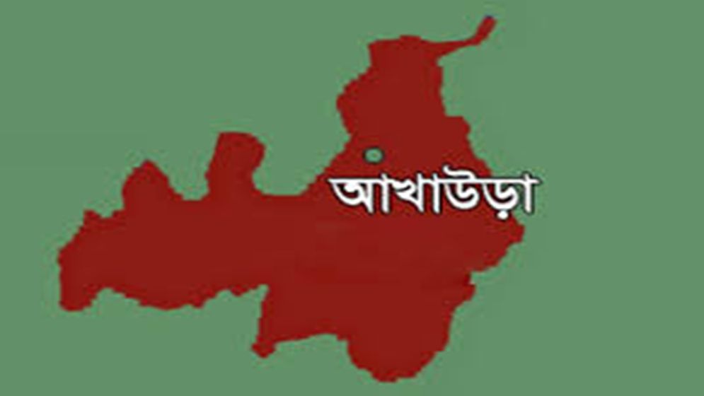 আখাউড়ায় মাল আটকে ব্যবসায়ীর কাছে টাকা চাওয়ার অভিযোগ পুলিশ কর্মকর্তার বিরুদ্ধে