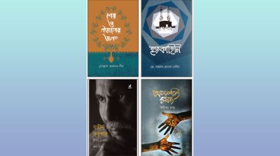 বিক্রি কমেছে ৮০ শতাংশ আজ ভাঙবে মিলনমেলা