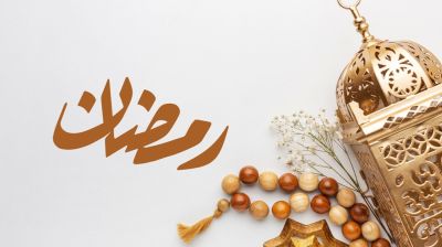 রক্তঝরা রমজানে জাগরণের প্রতীতি