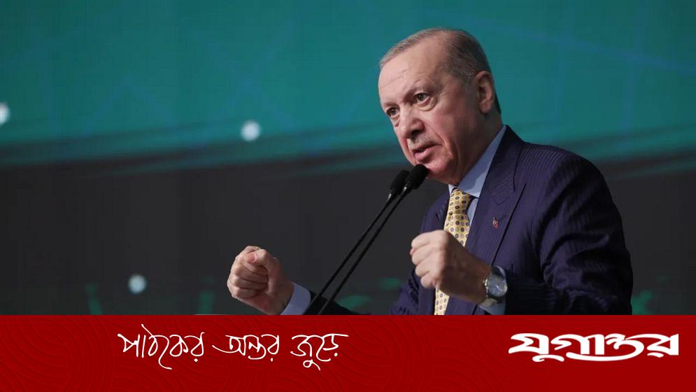 তুরস্কের প্রেসিডেন্ট এরদোগানের তীব্র নিন্দা: গাজা, ইরান ও লেবাননে স্কুল-হাসপাতাল হামলাকে 'রক্তপিপাসু নেটওয়ার্কের কাজ'